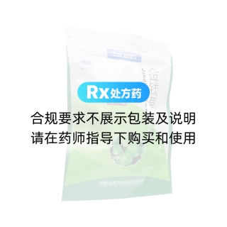 金錢草顆粒(迪康)