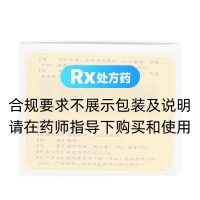 安宮牛黃丸(馮了性)