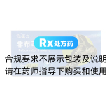 非布司他片(醫力)