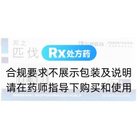 匹伐他汀鈣片