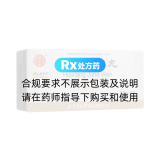 茴香橘核丸(同仁堂)
