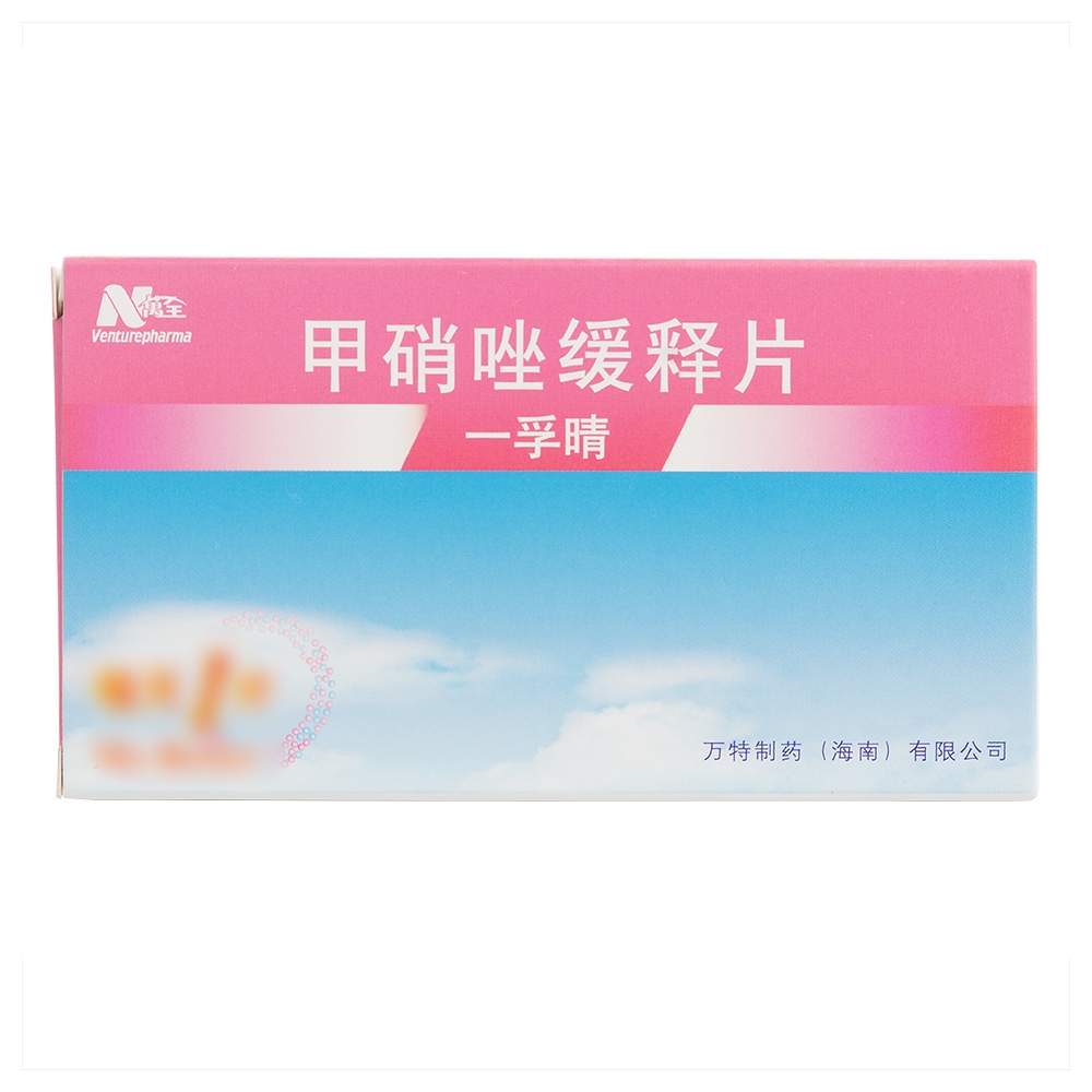 甲硝唑缓释片(万全)