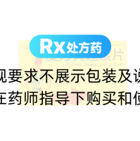 复方黄连素片(问医堂)