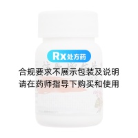 抗骨增生片(九连山)