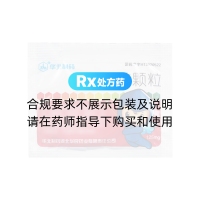 頭孢氨芐顆粒(華北制藥)