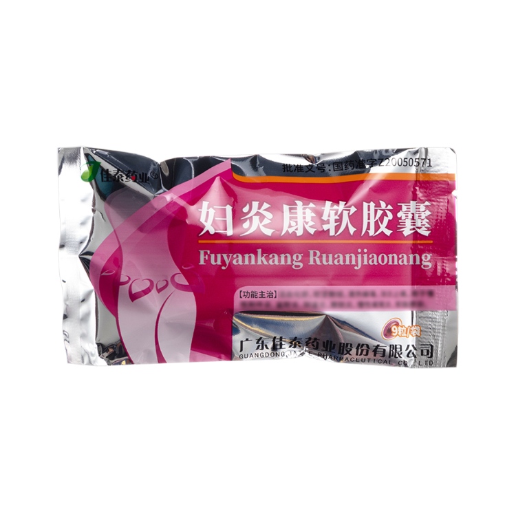 妇炎康软胶囊(atie)