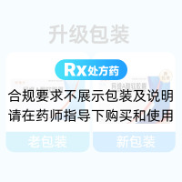 异维A酸软胶囊(特维丝)