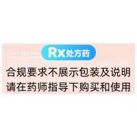 頭孢氨芐顆粒(華北制藥)