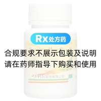 复方丹参片(薄膜衣)(好立康)