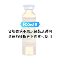 活力源口服液(林海)