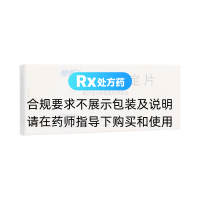 拉米夫定片(賀普丁)