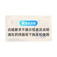 复方夏天无片(天施康)