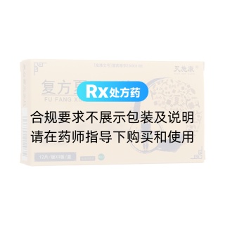 复方夏天无片(天施康)