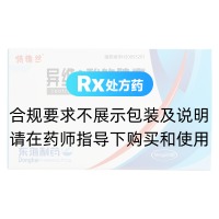 异维A酸软胶囊(特维丝)