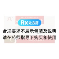 珍珠灵芝片(益尔)