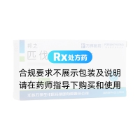 匹伐他汀鈣片(邦之)