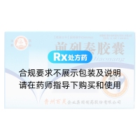 前列泰胶囊(百灵鸟)