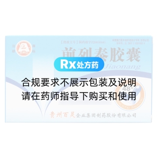 前列泰胶囊(百灵鸟)