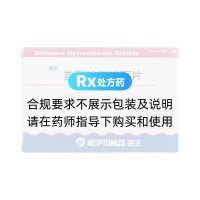 鹽酸地爾硫卓片(海王)