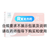 腰痛片(秦龙)