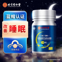 褪黑素维生素B6胶囊(北京同仁堂)
