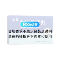 九味羌活丸(立效)