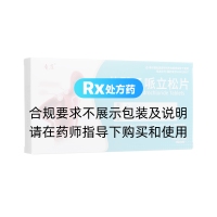 鹽酸乙哌立松片(有康)