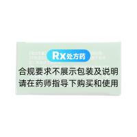 酚氨咖敏片(迪康)