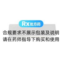 補天靈片(云上丁丁)