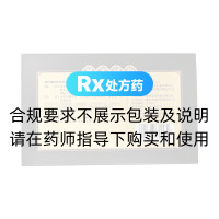 補天靈片(云上丁丁)
