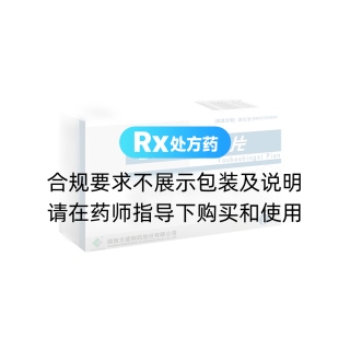 頭孢丙烯片(嚴力靈)