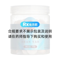 山药(同仁堂)