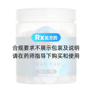 山药(同仁堂)