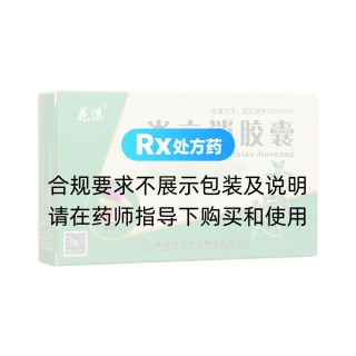 炎立消胶囊(花溪)