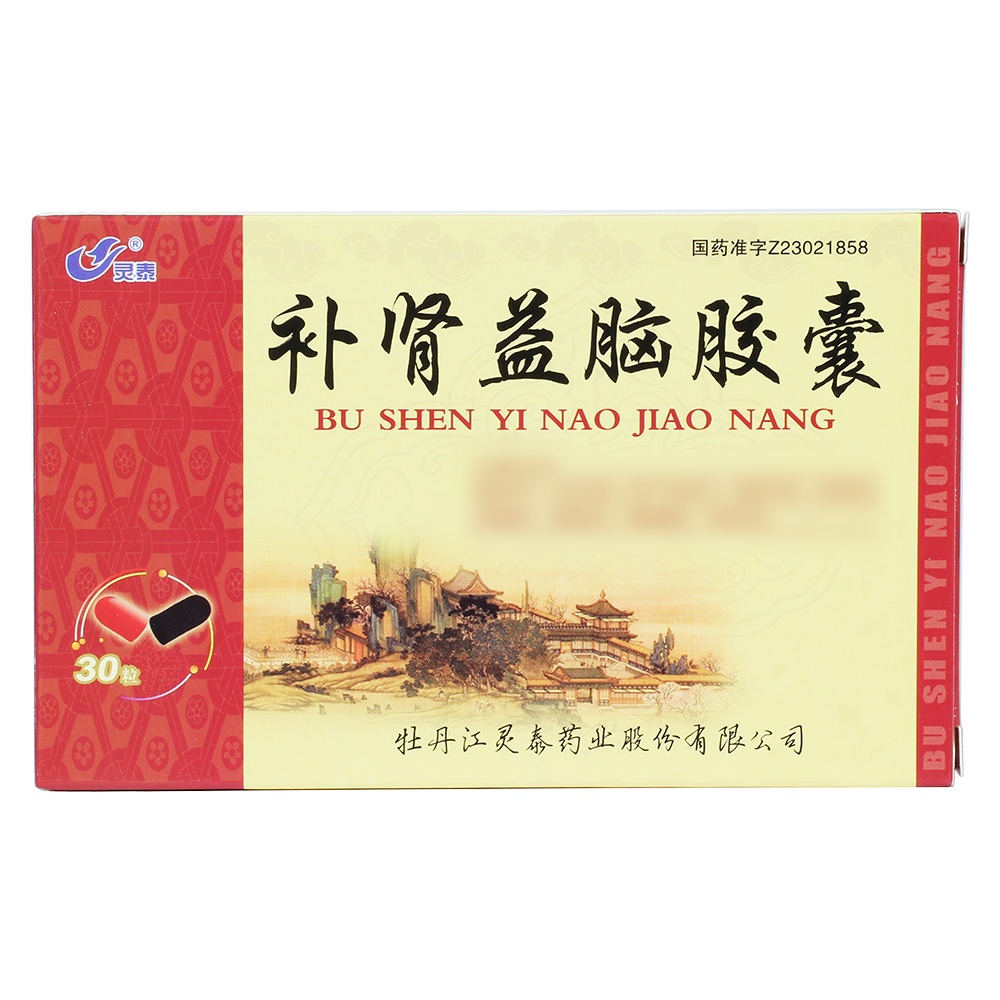 补肾益脑胶囊(灵泰)