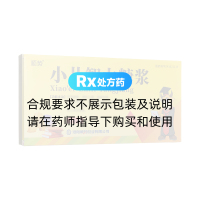 小兒智力糖漿(順勢)
