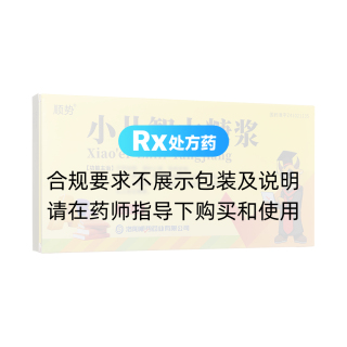 小兒智力糖漿(順勢)