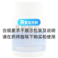 腦血栓片(博祥)