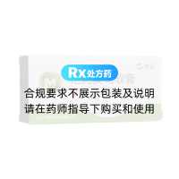 他克莫司軟膏(萊茲)