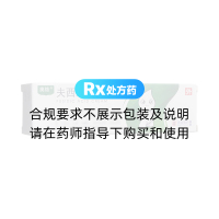 夫西地酸乳膏(奥络)