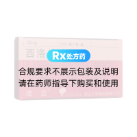 西洛他唑片(培达)
