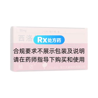 西洛他唑片(培达)
