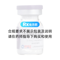 注射用醋酸亮丙瑞林微球(貝依)