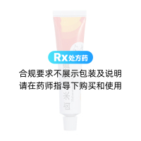 鹵米松乳膏(華邦)