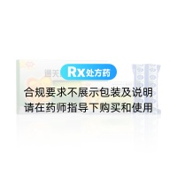 消癌平片(百派)