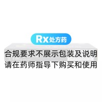 他达拉非片(意亭)