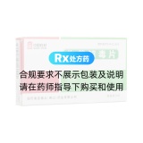 牛黃解毒片(中國藥材)