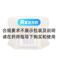 安宮牛黃丸(九芝堂)