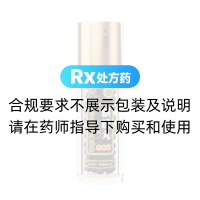 麒麟丸(太安堂)