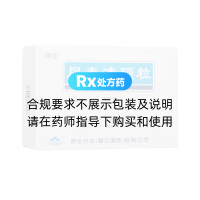 尿毒清顆粒(無糖型)(康臣)